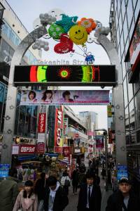 Takeshita street